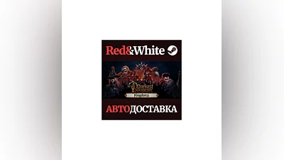 Darkest Dungeon  II * STEAM РОССИЯ АВТОДОСТАВКА