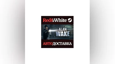 Alan Wake Collector's Edition * STEAM АВТОДОСТАВКА