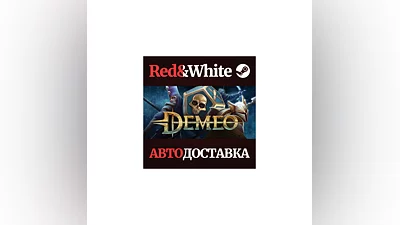 Demeo * STEAM РОССИЯ АВТОДОСТАВКА