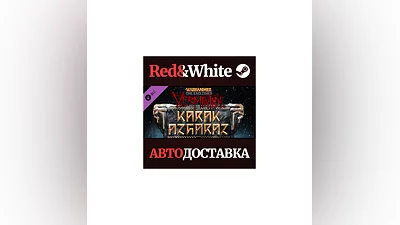 Warhammer: End Times - Vermintide Karak Azgaraz DLC