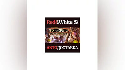 Necromunda: Underhive Wars * STEAM АВТОДОСТАВКА