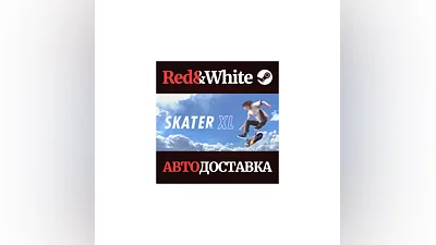 Skater XL * STEAM РОССИЯ АВТОДОСТАВКА