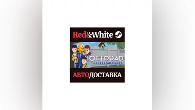 Octodad: Dadliest Catch * STEAM РОССИЯ АВТОДОСТАВКА