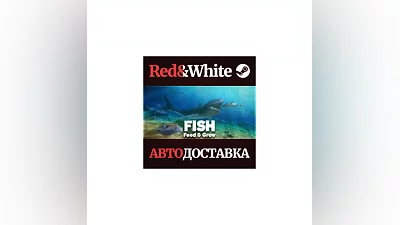 Feed and Grow: Fish * STEAM РОССИЯ АВТОДОСТАВКА