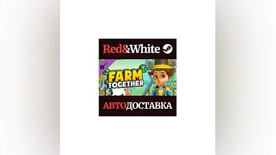 Farm Together - Celery Pack DLC * STEAM АВТОДОСТАВКА