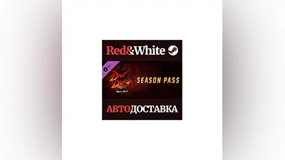 DNF Duel - Season Pass DLC * STEAM АВТОДОСТАВКА