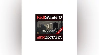 ATOM RPG Trudograd * STEAM РОССИЯ АВТОДОСТАВКА