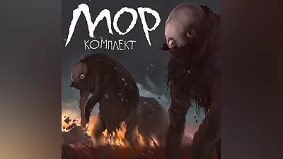 Pathologic 2  Marble Nest DLC Bundle