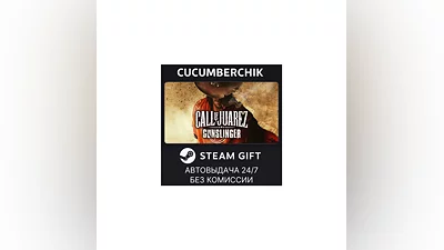 Call of Juarez Gunslinger STEAM GIFT AUTO RU+МИР