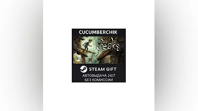 Creaks STEAM GIFT AUTO RU+МИР