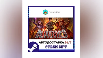 Bloodshed STEAM GIFT АВТО