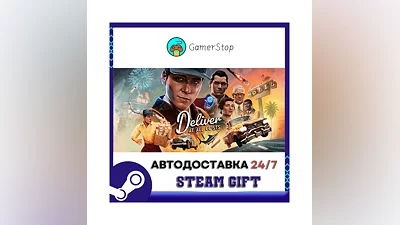 Deliver At All Costs STEAM GIFT АВТО