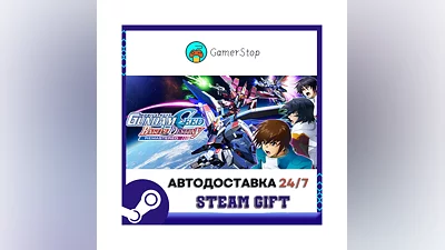 MOBILE SUIT GUNDAM SEED BATTLE DESTINY REMASTERED STEAM