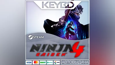 NINJA GAIDEN 4 · Standard/Deluxe · Steam RU · АВТО