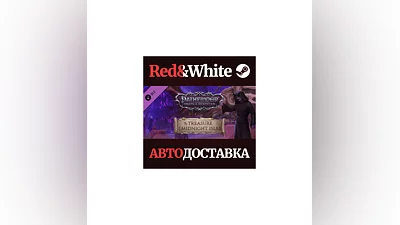 Pathfinder: Wrath of the Righteous – The Treasure of th