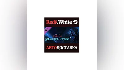 Sker Ritual - Smuggler's Fortune DLC * STEAM RU