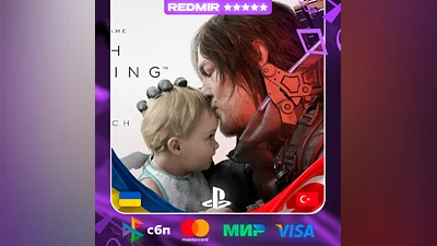 DEATH STRANDING 2 ON THE BEACH | PS5 | ВЫБОР РЕГИОНА