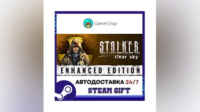 S.T.A.L.K.E.R. Clear Sky - Enhanced Edition STEAM GIFT