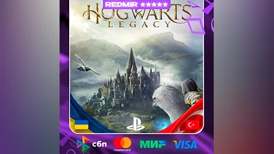 HOGWARTS LEGACY | PS4 - PS5 | ВЫБОР РЕГИОНА