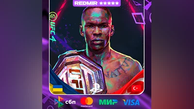 UFC 4 | PS4 - PS5 | ВЫБОР РЕГИОНА