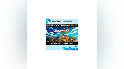 Overcooked! 2 - Gourmet Edition STEAM GIFT  АВТО