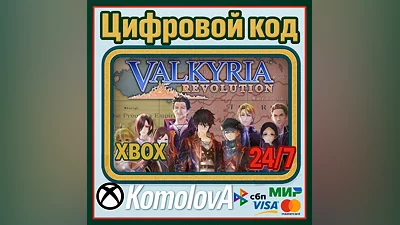 Valkyria Revolution XBOX ONE / SERIES X|S  КЛЮЧ