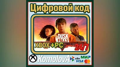 As Dusk Falls XBOX + WINDOWS (PC) КЛЮЧ + GIFT