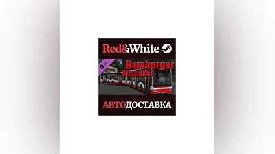 OMSI 2 Add-on Hamburger Buspaket DLC * STEAM RU