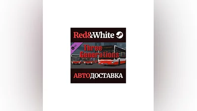 OMSI 2 Add-on Three Generations DLC * STEAM RU