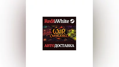 War for the Overworld * STEAM РОССИЯ АВТОДОСТАВКА