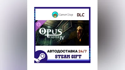 Opus Castle - Chapter 4 STEAM GIFT АВТО