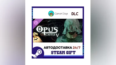 Opus Castle - Chapter 5 STEAM GIFT АВТО