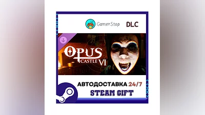 Opus Castle - Chapter 6 STEAM GIFT АВТО