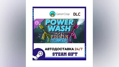 Prison Simulator Power Wash STEAM GIFT АВТО