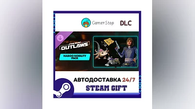 Star Wars Outlaws - Naboo Nobility Bundle STEAM GIFT