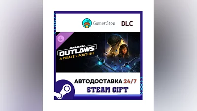 Star Wars Outlaws A Pirate's Fortune DLC STEAM GIFT АВТ
