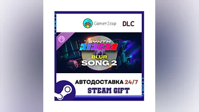 Synth Riders Blur - Song 2 STEAM GIFT АВТО