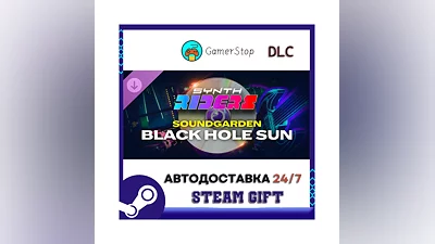 Synth Riders Soundgarden - Black Hole Sun STEAM GIFT