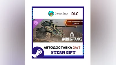 World of Tanks — M4A3E8 Thunderbolt VII Pack STEAM GIFT
