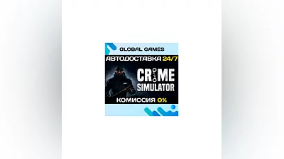 Crime Simulator STEAM GIFT  АВТОДОСТАВКА