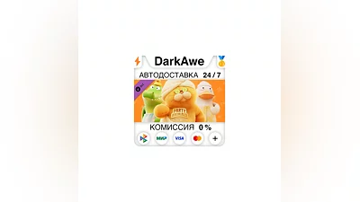 Party Animals - Deluxe Pack DLC STEAM•RU  ️АВТО  0%