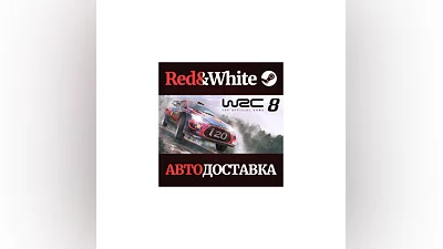 WRC 8 FIA World Rally Championship * STEAM RU