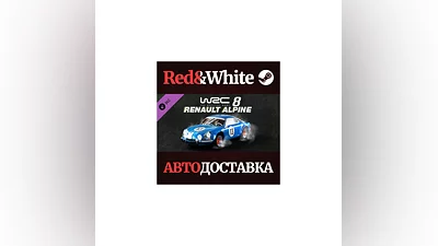 WRC 8 - Alpine A110 (1973) DLC * STEAM АВТОДОСТАВКА