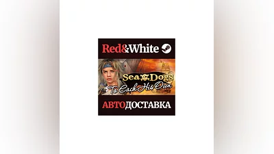 Sea Dogs: To Each His Own * STEAM РОССИЯ АВТОДОСТАВКА
