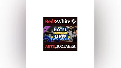 Hotel Renovator - Gym DLC * STEAM РОССИЯ АВТОДОСТАВКА