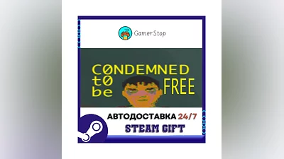 CONDEMNED TO BE FREE STEAM GIFT АВТО