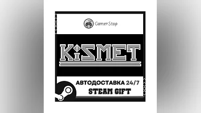 Kismet STEAM GIFT АВТО