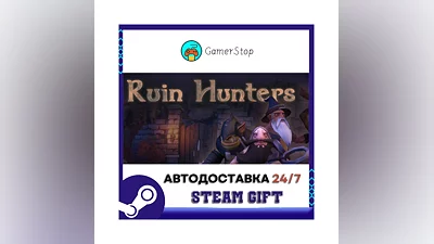 Ruin Hunters STEAM GIFT АВТО