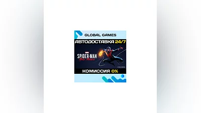 Marvel's Spider-Man: Miles Morales Ключ СНГ(БЕЗ РФ)