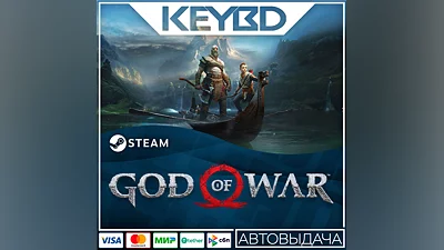God of War · Steam Gift RU/KZ/CIS/TR/AR · АВТОДОСТАВКА